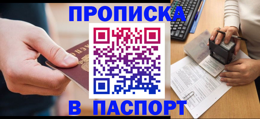 регистрация для дет. сада в Миньяре
